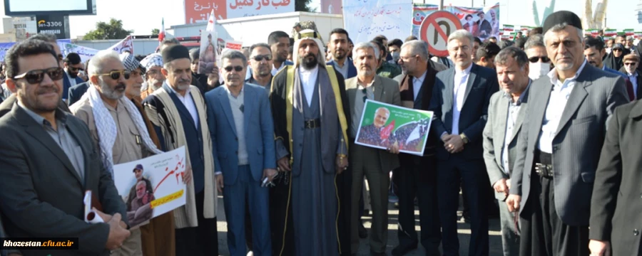 حضور پرشور مدیریت،اساتید،کارکنان،اساتید،کارکنان ، و دانشجو معلمان دانشگاه فرهنگیان استان خوزستان در راهپیمایی یوم الله 22بهمن 