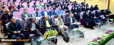 کرسی علمی ترویجی عرضه و نقد ایده ی (پیچیدگی و تعلیم و تربیت)در خوزستان برگزارشد