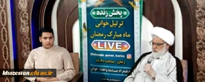 کانون قرآن و عترت در پردیس رسول اکرم (ص) اهواز برگزار شد