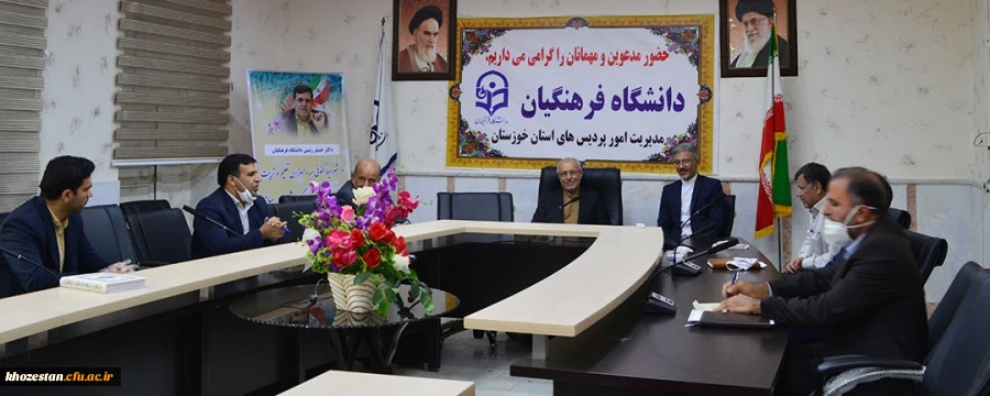 نشست نماینده منتخب شهرستانهای ایذه و باغملک با سرپرست مدیریت امور پردیس های استان خوزستان