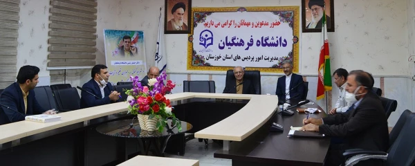 نشست نماینده منتخب شهرستانهای ایذه و باغملک با سرپرست مدیریت امور پردیس های استان خوزستان