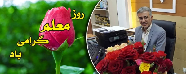 از زحمات کارکنان مدیریت امور پردیس های استان تقدیر شد