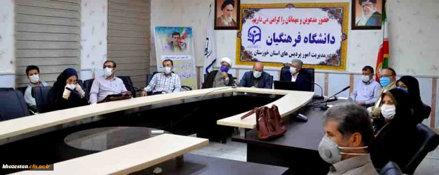 نشست صمیمی مسئولین دانشگاه فرهنگیان استان خوزستان با اعضای هیئت علمی