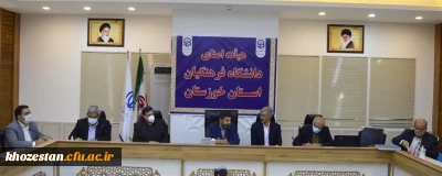 در حاشیه نشست هیأت امنا دانشگاه فرهنگیان استان خوزستان مطرح شد:

لزوم صدور مجوز پذیرش 5 هزار دانشجوی معلم در خوزستان