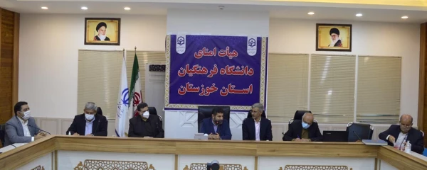 لزوم صدور مجوز پذیرش 5 هزار دانشجوی معلم در خوزستان