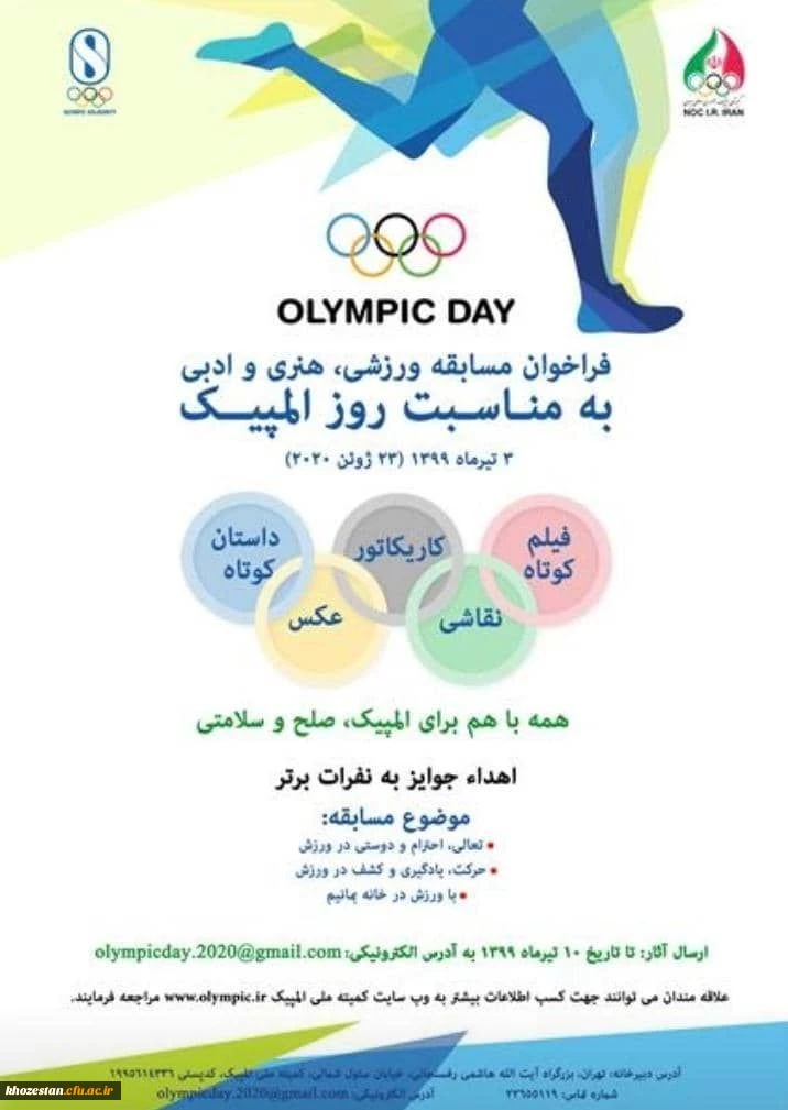 6b0f4eaa-7869-4deb-b7db-fac2dcd08ad1