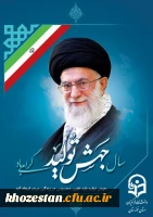 سال جهش تولید 2