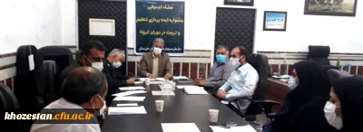 در دانشگاه فرهنگیان استان خوزستان برگزار شد:

جلسه ستاد استانی جشنواره ایده پردازی تعلیم و تربیت در دوران کرونا