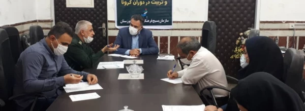 جلسه ستاد استانی جشنواره ایده پردازی تعلیم و تربیت در دوران کرونا