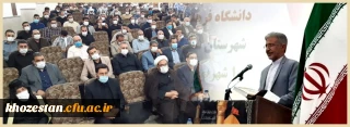 در دانشگاه فرهنگیان استان خوزستان برگزار شد:

افتتاح مرکز مهارت آموزان دانشگاه فرهنگیان در شهرستان شادگان
