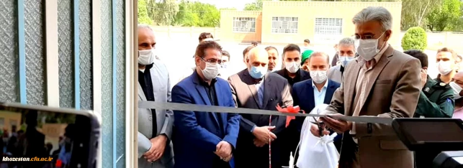 افتتاح مرکز مهارت آموزان دانشگاه فرهنگیان در دشت آزادگان