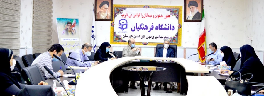 جلسه بررسی نتایج ارزیابی ماموران آموزشی