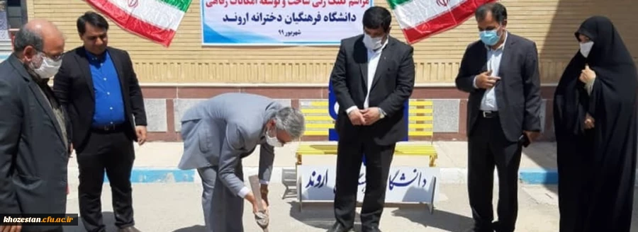 آیین کلنگ زنی ساخت و توسعه امکانات رفاهی واحد اروند آبادان