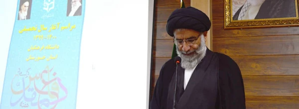 مراسم آیین بازگشایی دانشگاه فرهنگیان در استان خوزستان