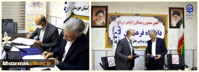 انعقاد تفاهم نامه فی مابین دانشگاه فرهنگیان استان خوزستان با اداره کل فنی و حرفه ای استان