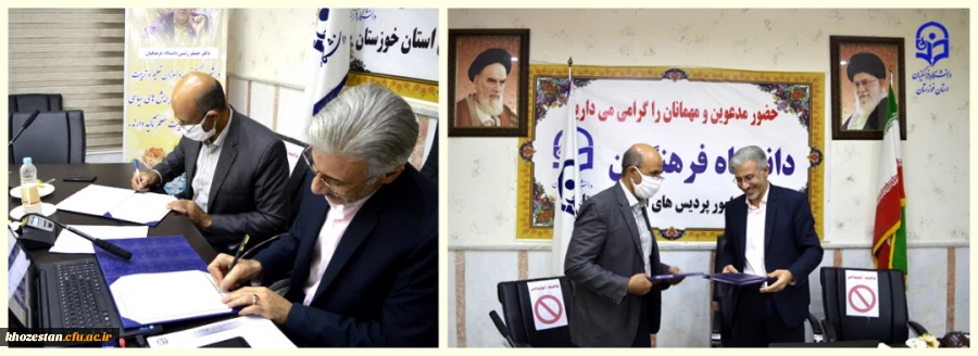 انعقاد تفاهم نامه فی مابین دانشگاه فرهنگیان استان خوزستان با اداره کل فنی و حرفه ای استان