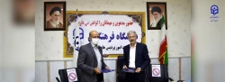 انعقاد تفاهم نامه فی مابین دانشگاه فرهنگیان استان خوزستان با اداره کل فنی و حرفه ای استان