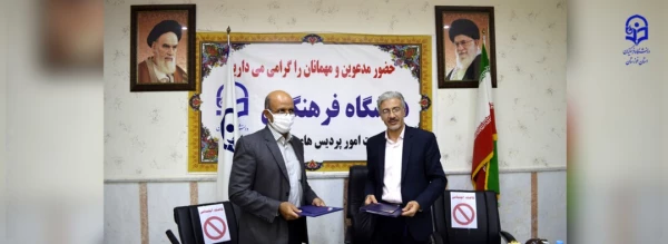انعقاد تفاهم نامه فی مابین دانشگاه فرهنگیان استان خوزستان با اداره کل فنی و حرفه ای استان