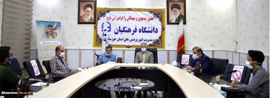 نشست صمیمی دبیران شورای صنفی دانشجویان با مدیر دانشگاه فرهنگیان استان خوزستان