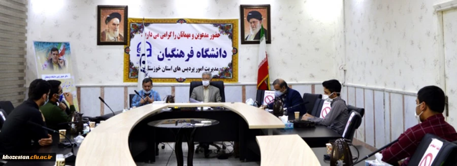 نشست صمیمی دبیران شورای صنفی دانشجویان با مدیر دانشگاه فرهنگیان استان خوزستان