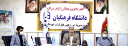 نشست مدیر دانشگاه فرهنگیان خوزستان با اعضای شورای صنفی دانشجویان