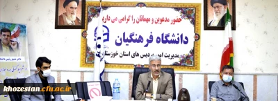 در مدیریت امور پردیس های استان برگزار شد:

نشست مدیر دانشگاه فرهنگیان خوزستان با اعضای شورای صنفی وبسیج دانشجویان