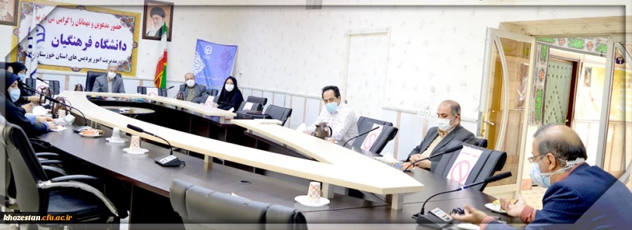   جلسه ستاد پیشگیری از بیماری کرونای دانشگاه فرهنگیان استان خوزستان