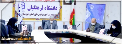 در مدیریت امور پردیس های استان برگزار شد:

جلسه ستاد پیشگیری از بیماری کرونای دانشگاه فرهنگیان استان خوزستان