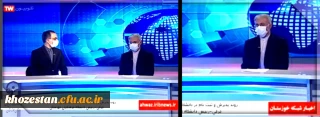 گفتگوی مدیر دانشگاه فرهنگیان استان خوزستان با بخش خبری صدا و سیمای مرکز خوزستان