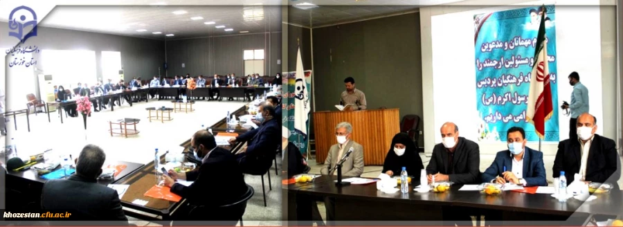 تشکیل جلسه شورای اداری شهرستان کارون در دانشگاه فرهنگیان استان خوزستان(پردیس رسول اکرم ص )