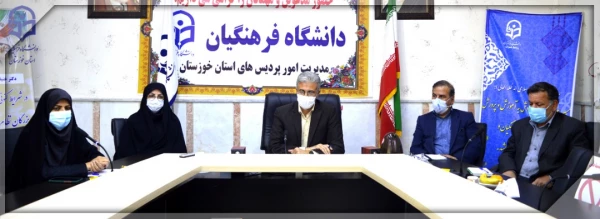 اولین همایش مدیران میزبان دانش آموختگان دانشگاه فرهنگیان خوزستان