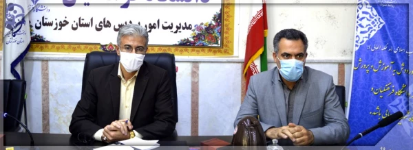 اولین همایش مدیران میزبان دانش آموختگان دانشگاه فرهنگیان خوزستان