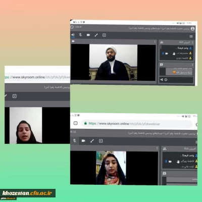 شب شعر به مناسبت میلاد پیامبر اکرم (ص) و میلاد امام جعفر صادق(ع) از طریق اسکای روم برگزار گردید
