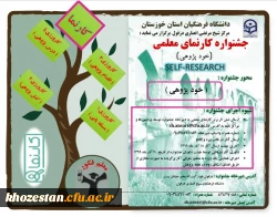 پوستر جشنواره کارنما 2