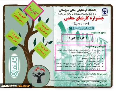 پوستر جشنواره کارنما