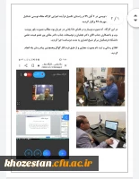 کارگاه مقاله نویسی 2