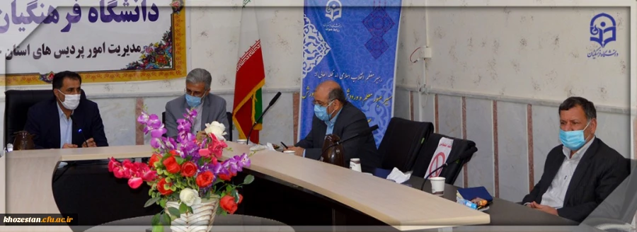 دیدار نماینده مردم(اهواز،کارون،حمیدیه و باوی) در مجلس شورای اسلامی و رئیس مجمع نمایندگان استان با هیأت رئیسه دانشگاه فرهنگیان خوزستان