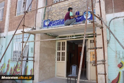 نصب عکس شهید قاسم سلیمانی در پردیس حضرت رسول اکرم(ص) خوزستان