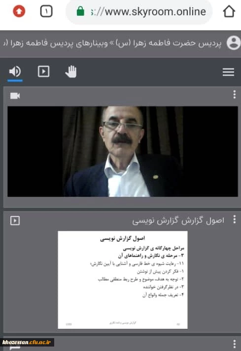آخرین جلسه اصول گزارش نویسی و مکاتبات اداری با حضور دکتر اردشیر ساسان