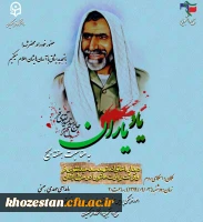 دیدار با خانواده شهید سید حمید تقوی فر و قرائت زیارت عاشورا در منزل ایشان در اسکای روم