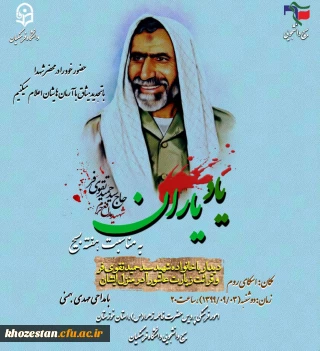 دیدار با خانواده شهید سید حمید تقوی فر و قرائت زیارت عاشورا در منزل ایشان در اسکای روم