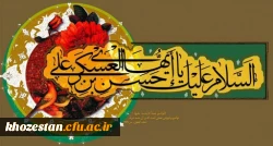 میلاد امام حسن عسکری (ع) مبارک باد 2