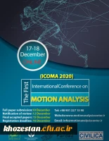 فراخوان کنفرانس و همایش های ورزشی 4