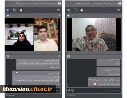 وبینار پنج کتاب، پنج استاد، پنج تجربه با حضور مشاور امور فرهنگی،هنری استانداری خوزستان