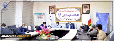 گرامیداشت سالروز تشکیل بسیج مستضعفین در 5 آذر