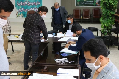 ثبت نام حضوری دانشجویان کارشناسی پیوسته ورودی 1400-1399 در پردیس حضرت رسول اکرم(ص) خوزستان