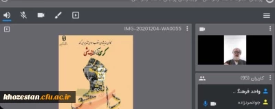 ویژه برنامه روز دانشجو و کرسی آزاد اندیشی به همت واحد فرهنگی و کانون اندیشه های انقلاب اسلامی پردیس حضرت فاطمه الزهرا(س) اهواز در اسکای روم برگزار گردید.