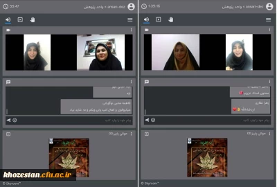 وبینار شبی در حوالی پاییز با حضور اساتید پردیس فاطمه الزهرا (س) اهواز و جمعی از دانشجویان