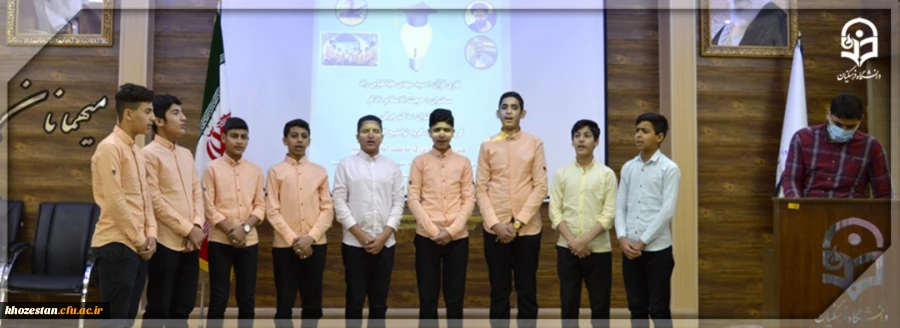 مراسم روز دانشجو به صورت مجازی در دانشگاه فرهنگیان خوزستان برگزار شد