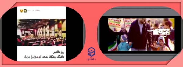 مراسم روز دانشجو به صورت مجازی در دانشگاه فرهنگیان خوزستان برگزار شد